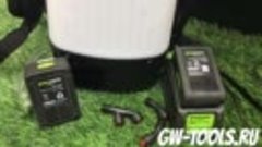 Опрыскиватель садовый аккумуляторный Greenworks 24V