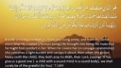 Surah 7 - Al-Araf: 🔊 ARABIC Recitation with English Subtitl...
