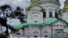 Загадочные храмы и церкви в России