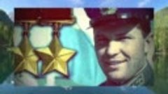 Первый человек, получивший две звезды Героя Советского Союза...