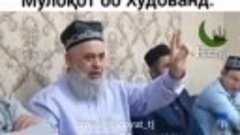 ДАР КАСЕ ХАМИН 2-ДУ СИФАТ БОШАД ХАТМАН ДОХИЛИ БИХИШТ МЕШАВАД...