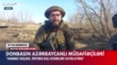 Репортаж Baku TV в поддержку азербайджанских боевиков, воюющ...