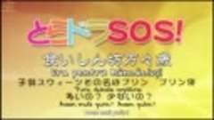 [Anime Kage] Toradora! SOS! - Sp2 [BD 1080p RoSub]