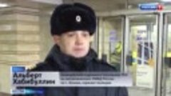 В Казани полицейский спас пенсионерку от мошенников