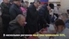 Как россияне голосуют на выборах Президента семьями