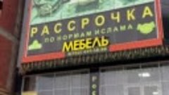 Мебель Манасе ,,,