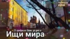 Дневник православного священника архиепископ Антоний Михайло...