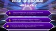 Белгородцы смогут принять участие в конкурсе Цифровой марафо...