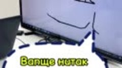 Мы снова всё закодировали не правильно! А надо было как? 👩?...