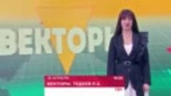 Видео irystontv