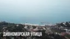 Продажа участка на берегу черного моря