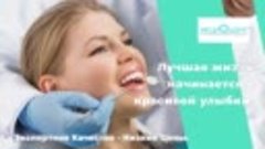 Зуб на импланте 40900 рублей