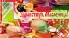 Скоро весна! С масленичной неделей