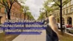 Красивые и длинные волосы дают уверенность и красоту 100%