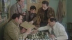 Tsisperi mtebi anu daujerebeli ambavi (1983) ENG SUBS [HD]