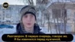 🐶 Челябинского дворника-студента избили из-за собачки