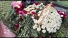 На Новодевичьем кладбище 14.04.2024 похоронили Александра Ши...