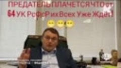 Попробуй не поддержать Путина  В.В. что СССР Жив о чём озвуч...