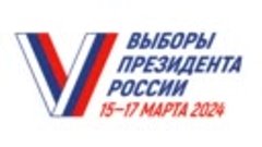 freecompress-Щербаков обращение выборы 2024