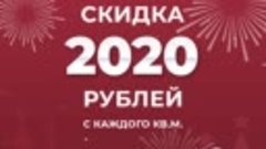 2020-20