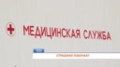 В Перми у пациента больницы начала слезать кожа