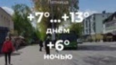 Погода в Солигорске на 26 апреля