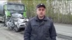 Смертельное ДТП на трассе Курган - Челябинск