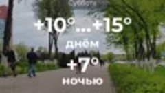 Погода в Солигорске на 27 апреля