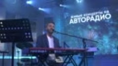 Алексей Романоф - Одиночество Любви