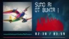 Suno AI - От Винта! (AI Italo-Disco Cover, AI Music)
