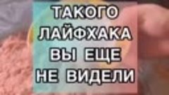 Супербыстрый способ лепки фрикаделек 👍