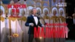 Малинин Асбест HDTV 10 с