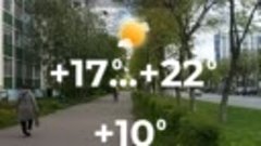 Погода в Солигорске на 1 мая