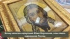 Попросила икону у внучки для защитников Донбасса