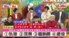 ザ！世界仰天ニュース驚く_爆笑VTR満載!大好評「仰天クイズSP」第2弾!! - 19.07.30 - 日本综艺 - M...