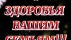 Будем помнить всегда наших защитников!