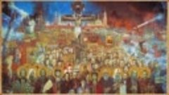 24 марта 2024 года - Неделя Торжества Православия. Верую!