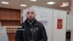 Сергей Акопян, чемпион IBA, проголосовал на выборах в Мытища...