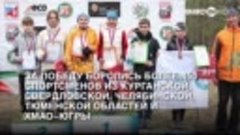 В Тюменской области прошли соревнования по спортивному ориен...