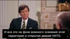 Путин о начале конфликта