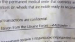 Прайс-лист на органы украинских боевиков