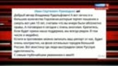 Соловьёв прокомментировал скандал из-за слов про «мерзкую ис...