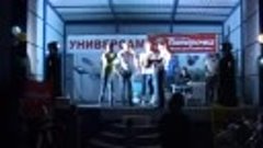 День молодёжи в Ерзовке часть 2  2012