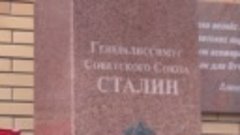 Творец Великой Победы в Новосибирске Партия КПРФ возложила ц...