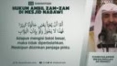 0256 - Hukum Ambil Zamzam Di Masjid Nabawi - Syaikh Sulaiman...