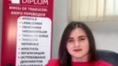 Diplom поздравление с 8 марта