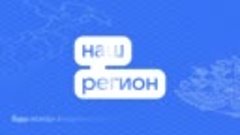 Президент приветствовал участниц Всероссийского женского фор...