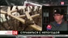 В Крыму ожидаются снег, гололедица, метель и штормовой ветер