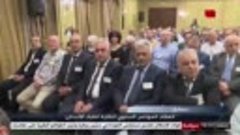دمشق - انعقاد المؤتمر السنوي لنقابة أطباء الأسنان 23.05.2024
