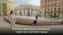 Фонтаны — визитная карточка Москвы